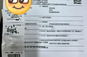 普洱市银行在职人员体检咨询