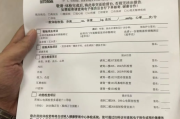 普洱市公务员体检有问题咨询教师入职体检有问题
