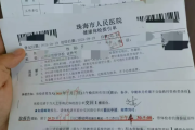 普洱市教师资格证体检咨询