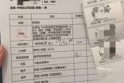普洱市中电四公司入职体检咨询，中电四福利体检咨询