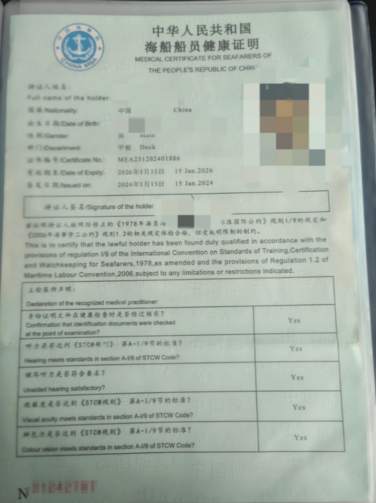 微信图片_2025-09-29_204030_554.png 微信图片_2025-09-29_204030_554.png